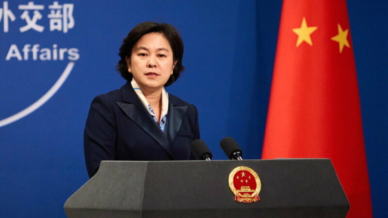 BEIJING : La Chine contre l’approbation d’un projet de loi concernant Taiwan par les Etats-Unis (porte-parole)