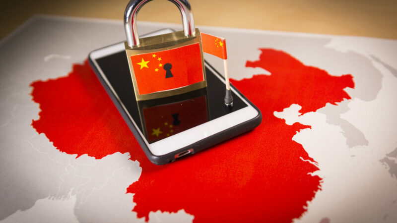 La Chine adopte une nouvelle loi sur la protection des données sensibles