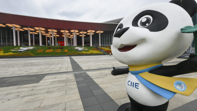 La Chine : 5ème édition de l’Exposition internationale d’importation de la Chine (CIIE)