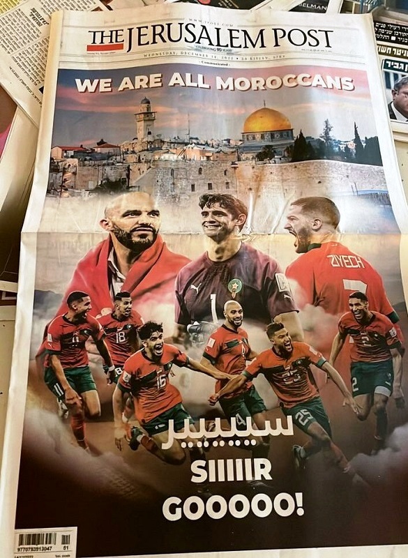 Mondial Qatar: «Nous sommes tous des Marocains» titre en couverture Le journal israélien «The Jerusalem Post»