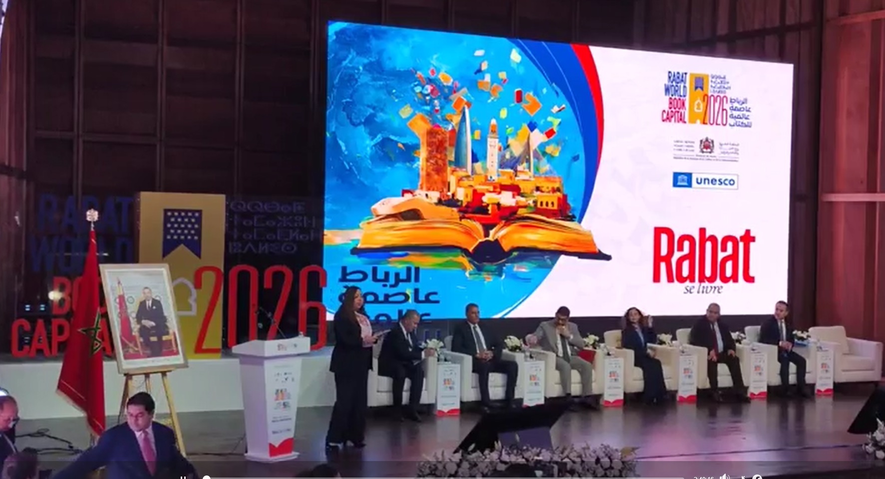 Maroc : Rabat ouvre un chapitre majeur avec le livre au cœur de sa scène culturelle